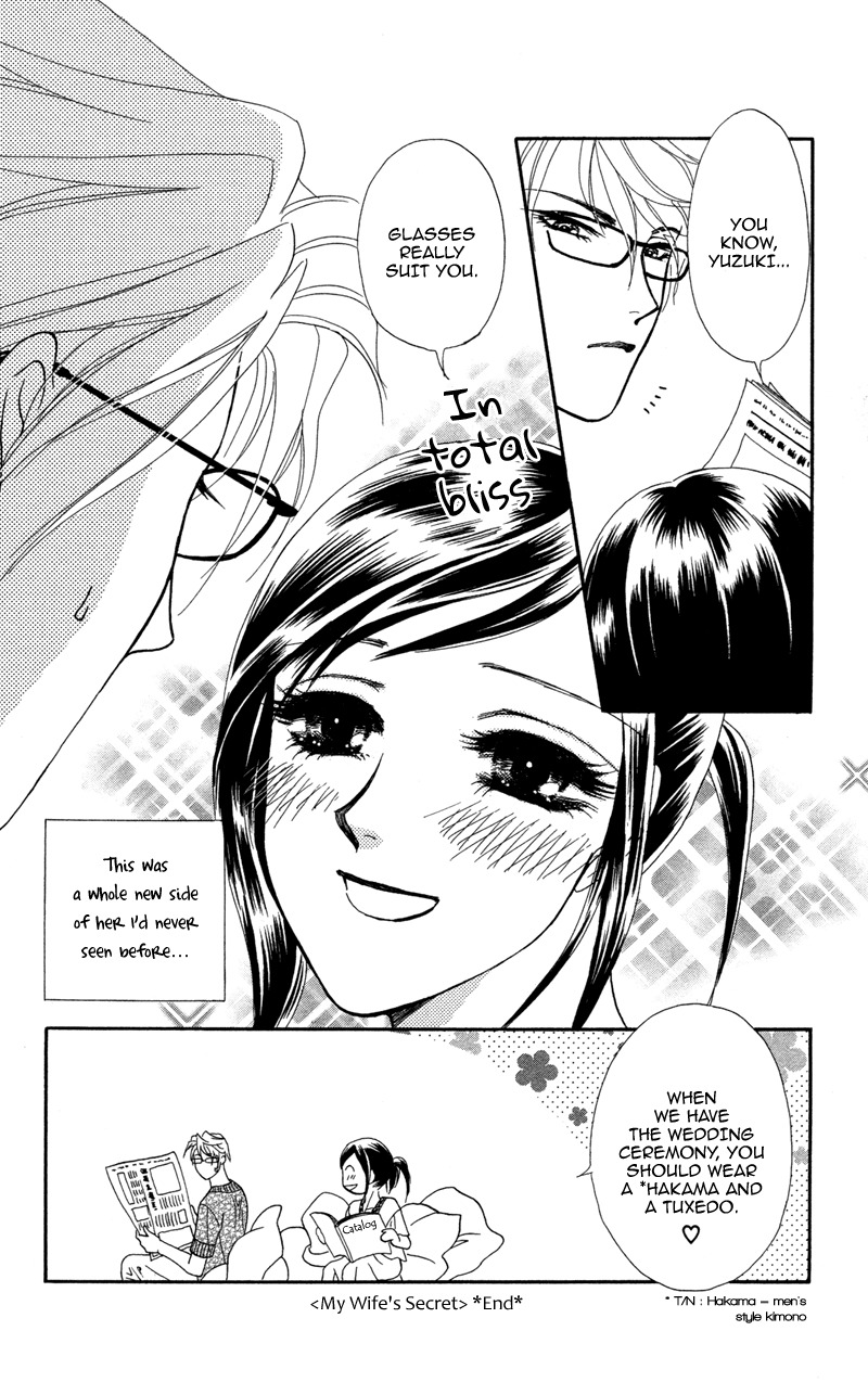 Anata ni Hana o Sasagemashou Chapter 10.5 page 6 - Chapter 10.5: My Wife's Secret