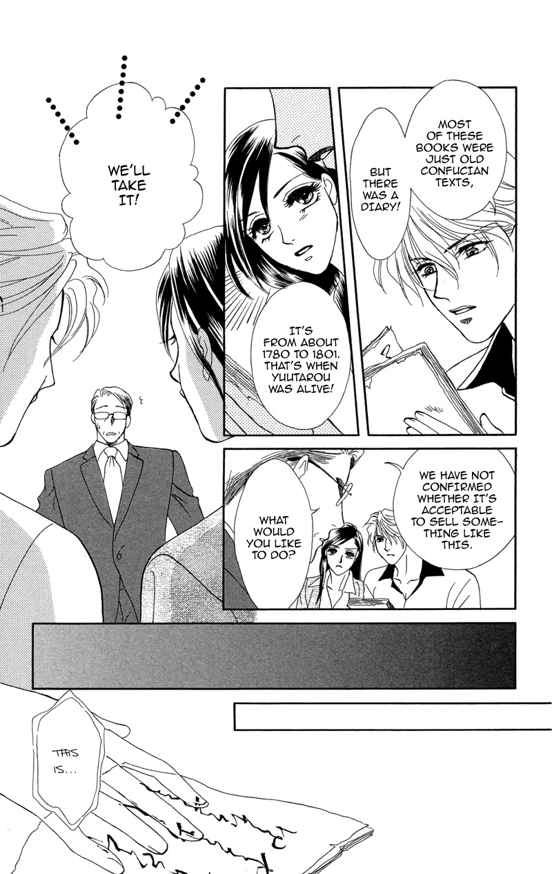 Anata ni Hana o Sasagemashou Chapter 10 page 11 - Chapter 10: To Search for Legends