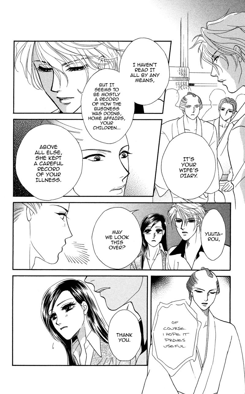 Anata ni Hana o Sasagemashou Chapter 10 page 12 - Chapter 10: To Search for Legends