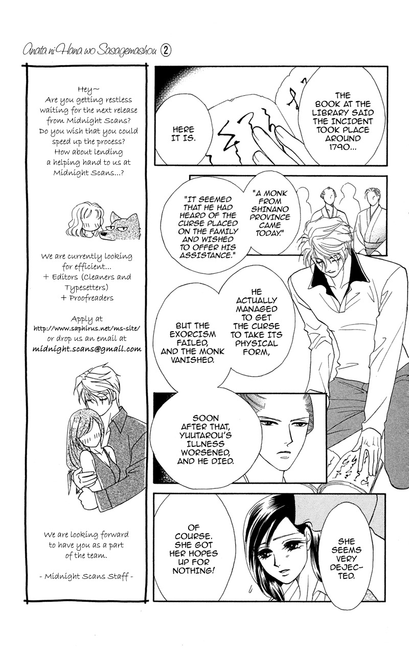 Anata ni Hana o Sasagemashou Chapter 10 page 13 - Chapter 10: To Search for Legends