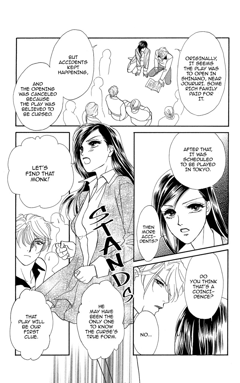 Anata ni Hana o Sasagemashou Chapter 10 page 15 - Chapter 10: To Search for Legends