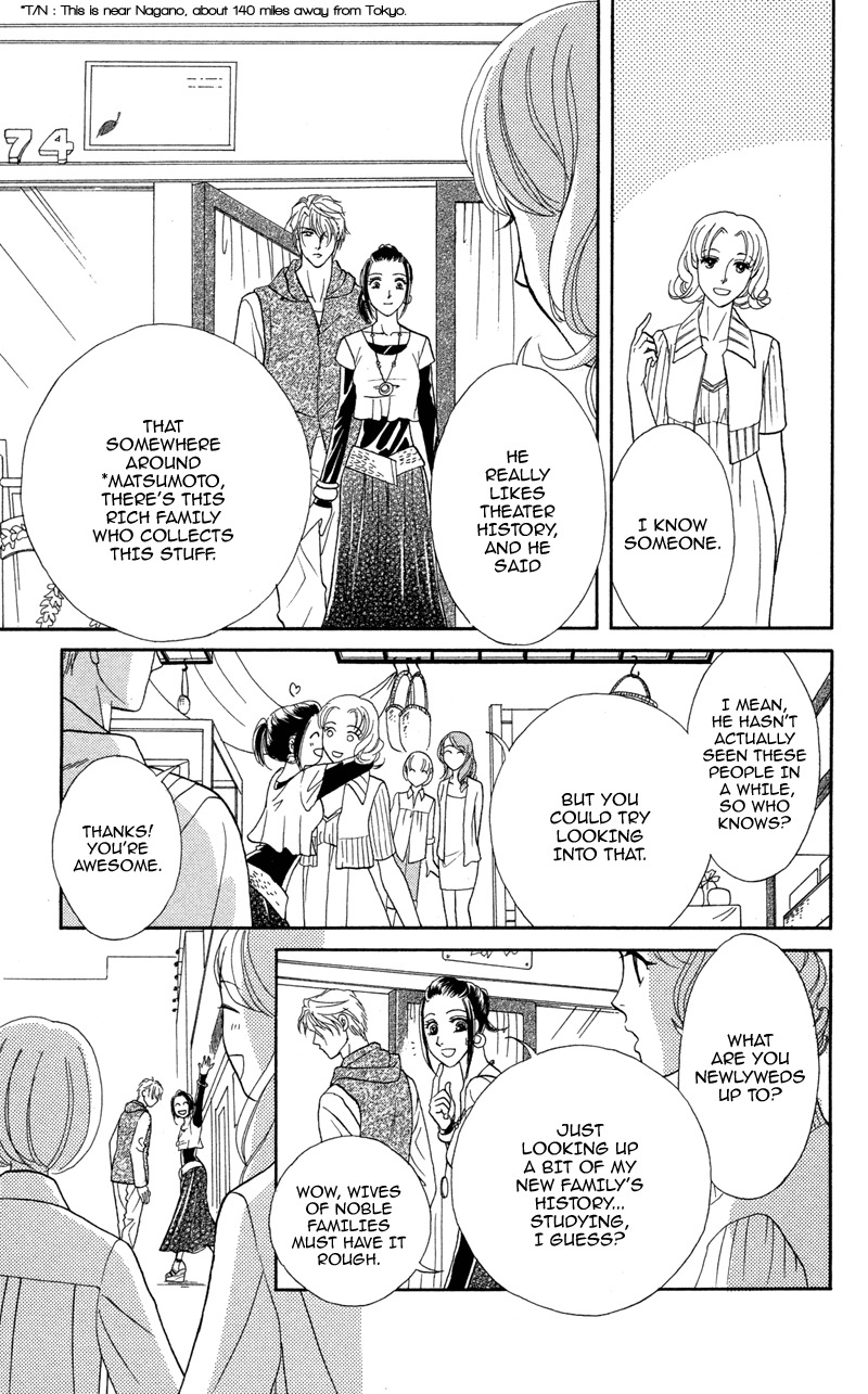 Anata ni Hana o Sasagemashou Chapter 10 page 17 - Chapter 10: To Search for Legends