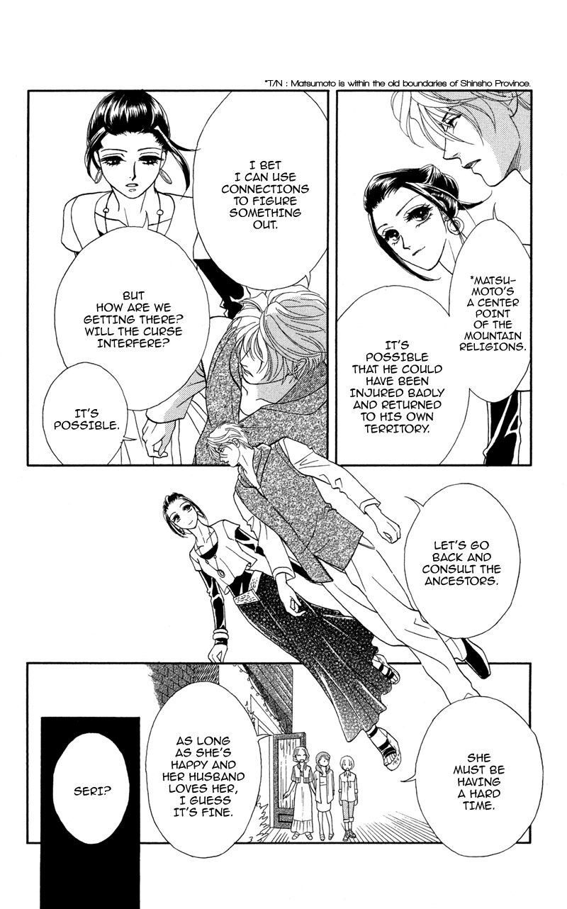 Anata ni Hana o Sasagemashou Chapter 10 page 18 - Chapter 10: To Search for Legends