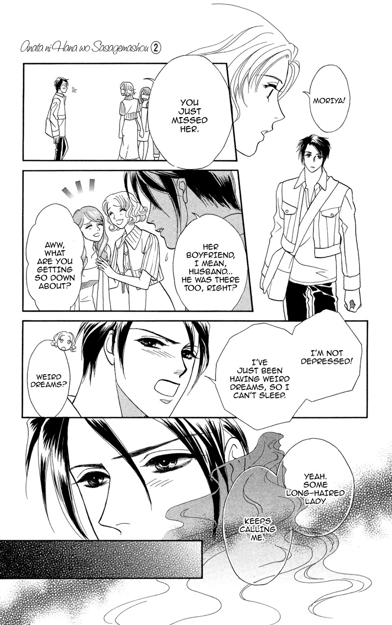 Anata ni Hana o Sasagemashou Chapter 10 page 19 - Chapter 10: To Search for Legends