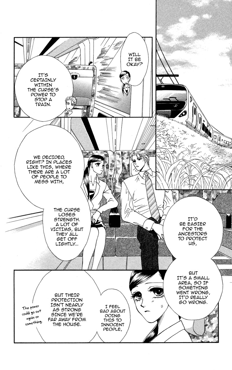 Anata ni Hana o Sasagemashou Chapter 10 page 20 - Chapter 10: To Search for Legends