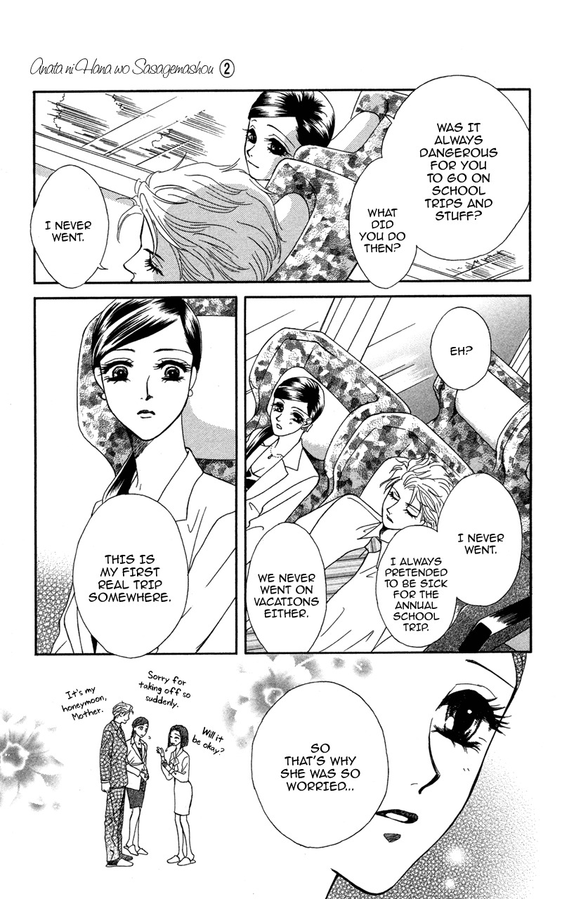 Anata ni Hana o Sasagemashou Chapter 10 page 21 - Chapter 10: To Search for Legends