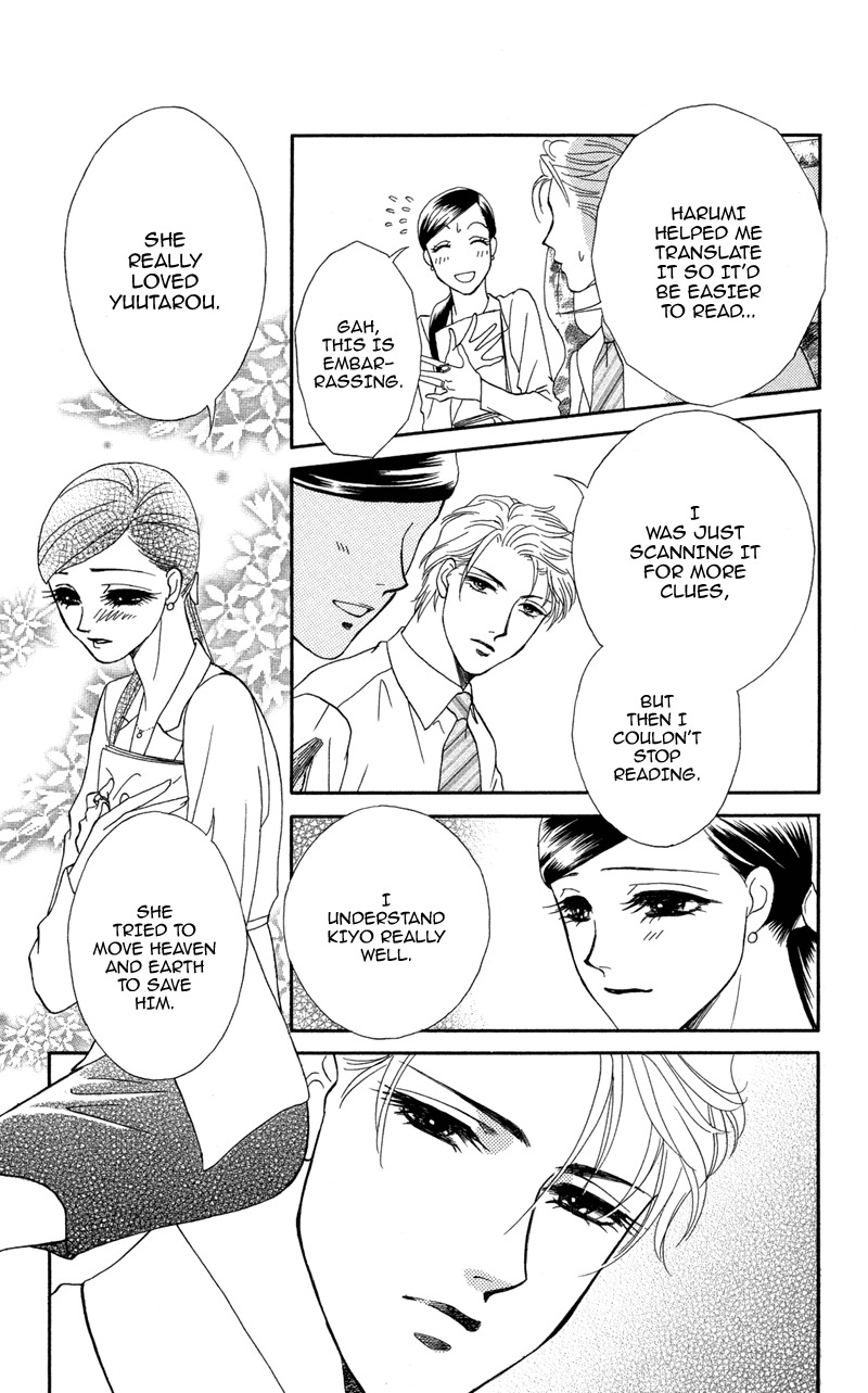 Anata ni Hana o Sasagemashou Chapter 10 page 23 - Chapter 10: To Search for Legends