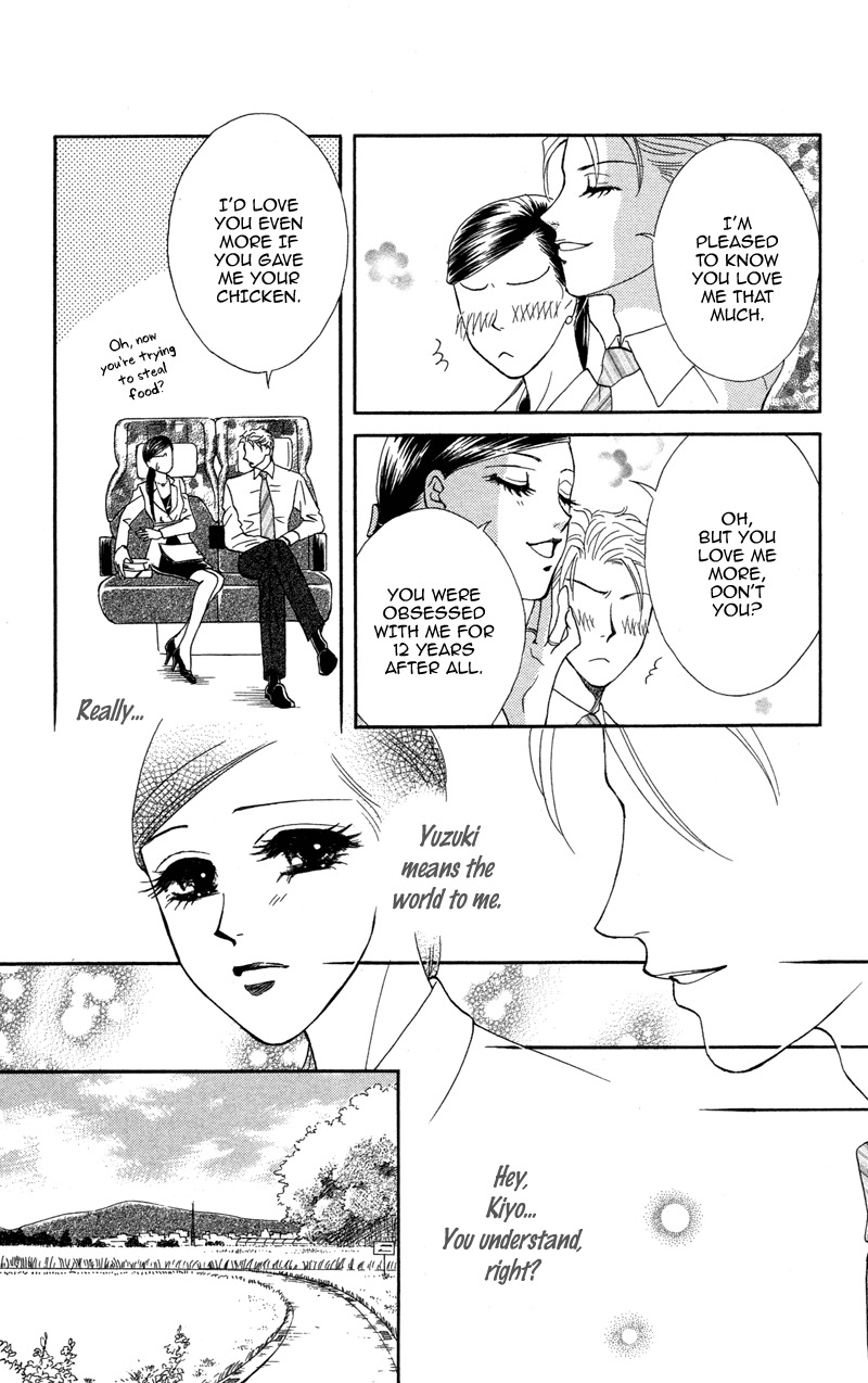 Anata ni Hana o Sasagemashou Chapter 10 page 24 - Chapter 10: To Search for Legends