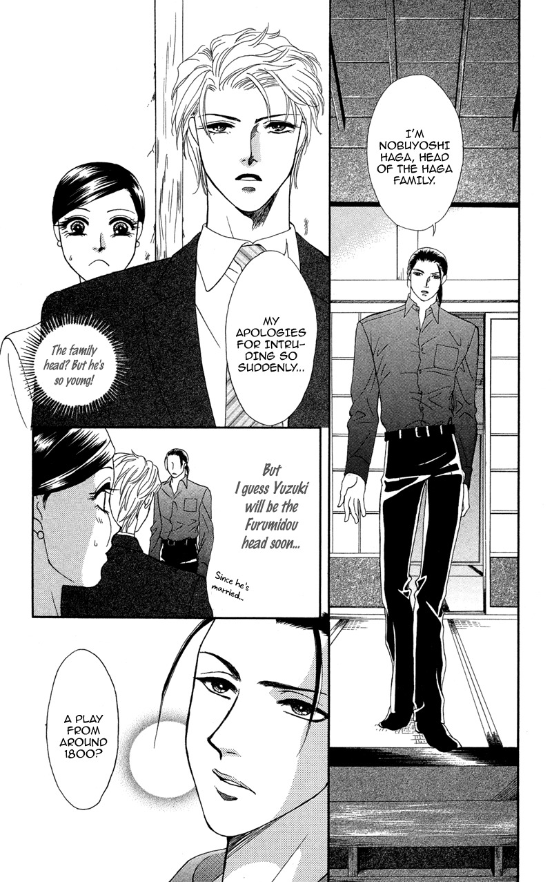 Anata ni Hana o Sasagemashou Chapter 10 page 27 - Chapter 10: To Search for Legends