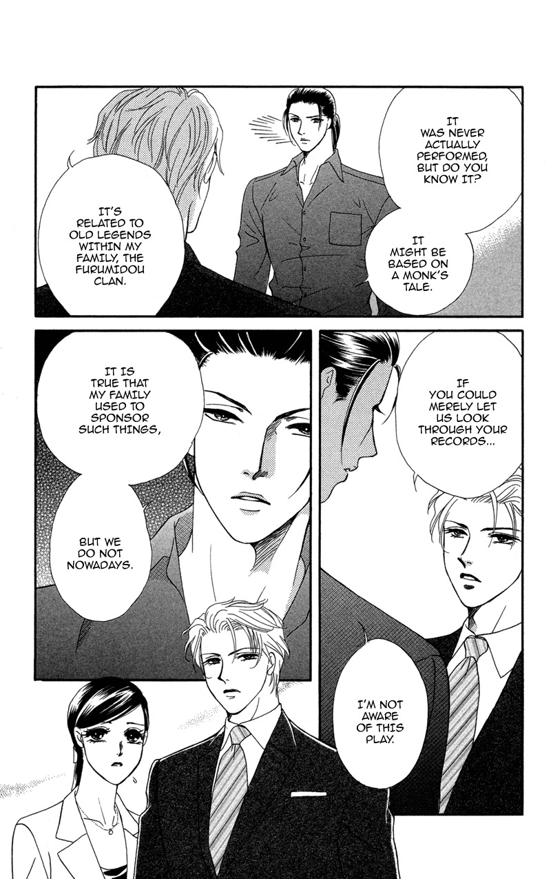 Anata ni Hana o Sasagemashou Chapter 10 page 28 - Chapter 10: To Search for Legends
