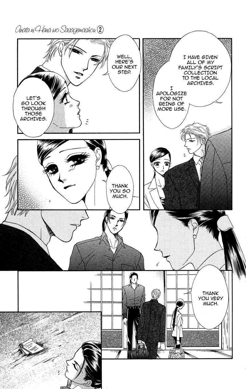 Anata ni Hana o Sasagemashou Chapter 10 page 29 - Chapter 10: To Search for Legends