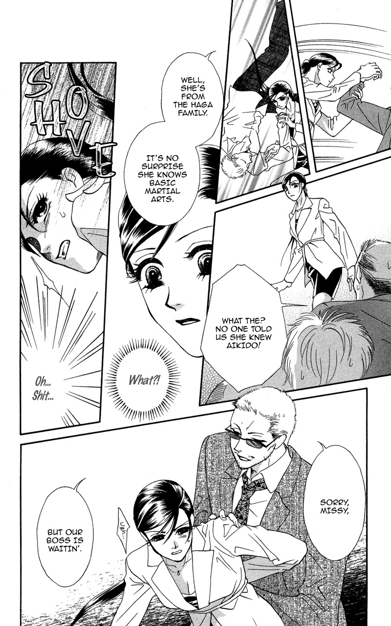 Anata ni Hana o Sasagemashou Chapter 10 page 32 - Chapter 10: To Search for Legends