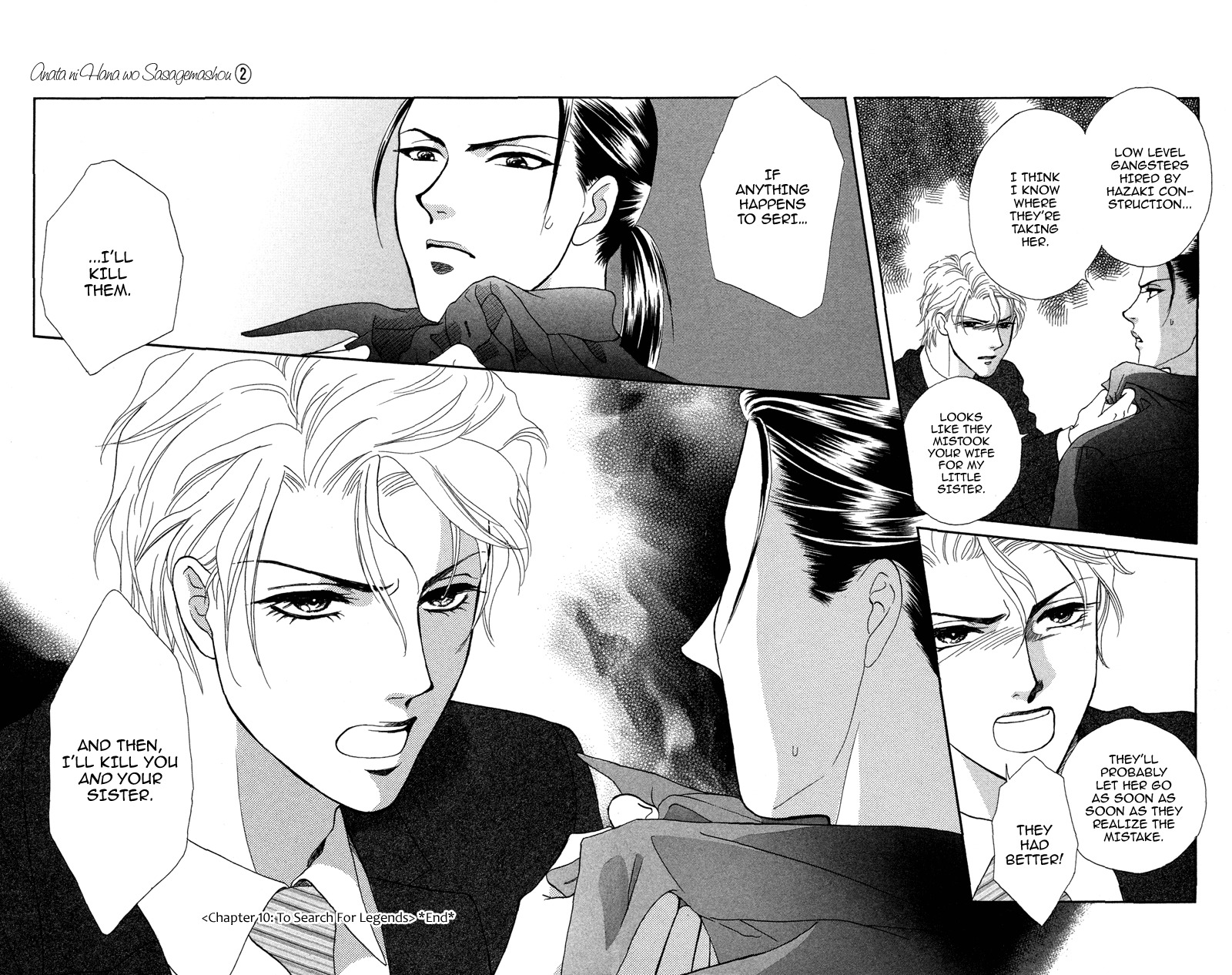 Anata ni Hana o Sasagemashou Chapter 10 page 34 - Chapter 10: To Search for Legends