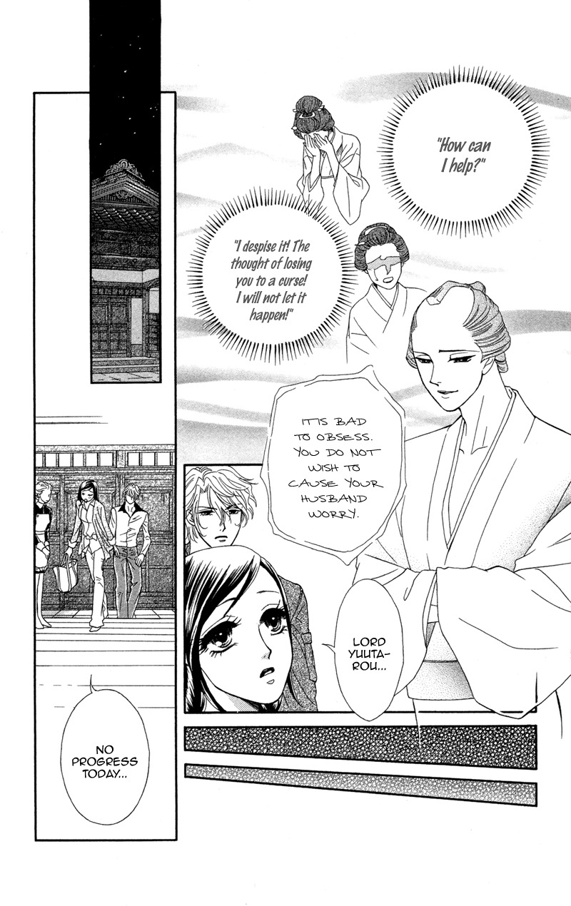 Anata ni Hana o Sasagemashou Chapter 10 page 9 - Chapter 10: To Search for Legends
