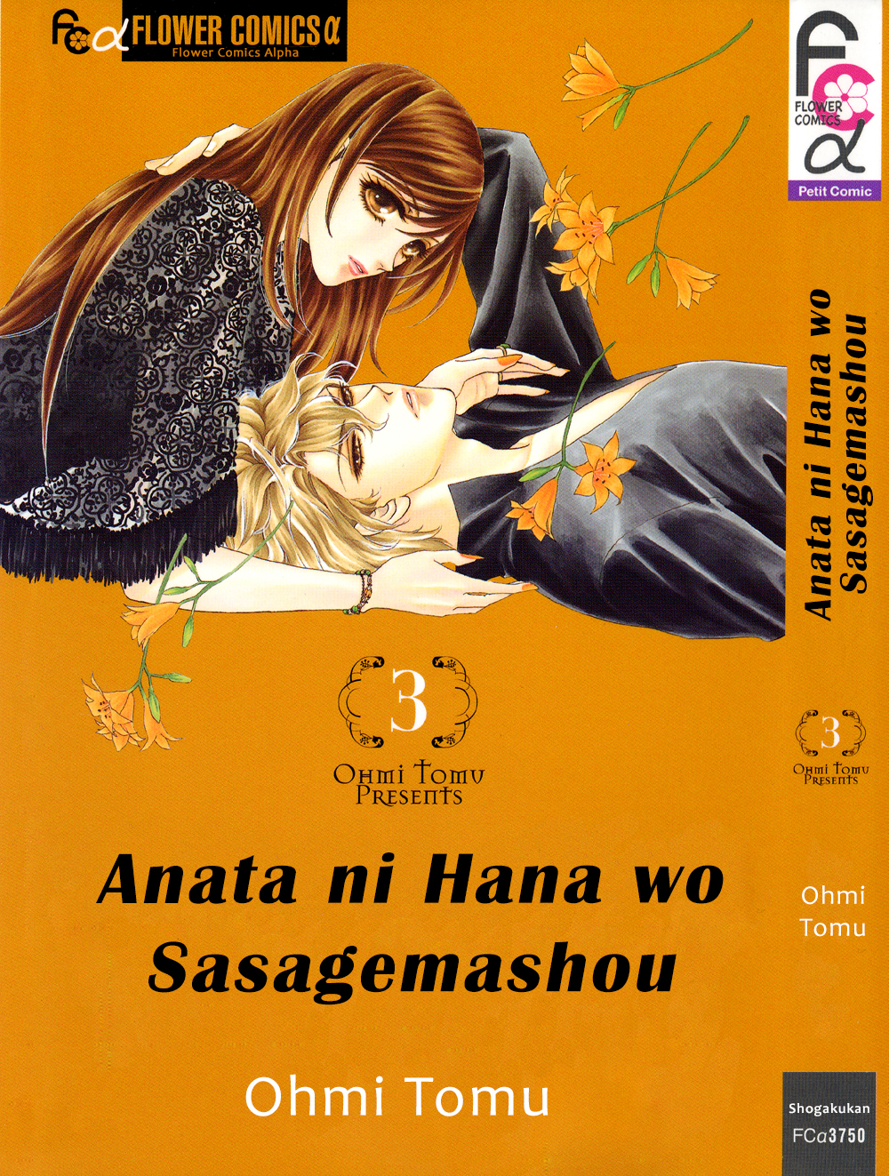 Anata ni Hana o Sasagemashou Chapter 11 page 1 - Chapter 11: The Captured Girl and Hidden Secrets