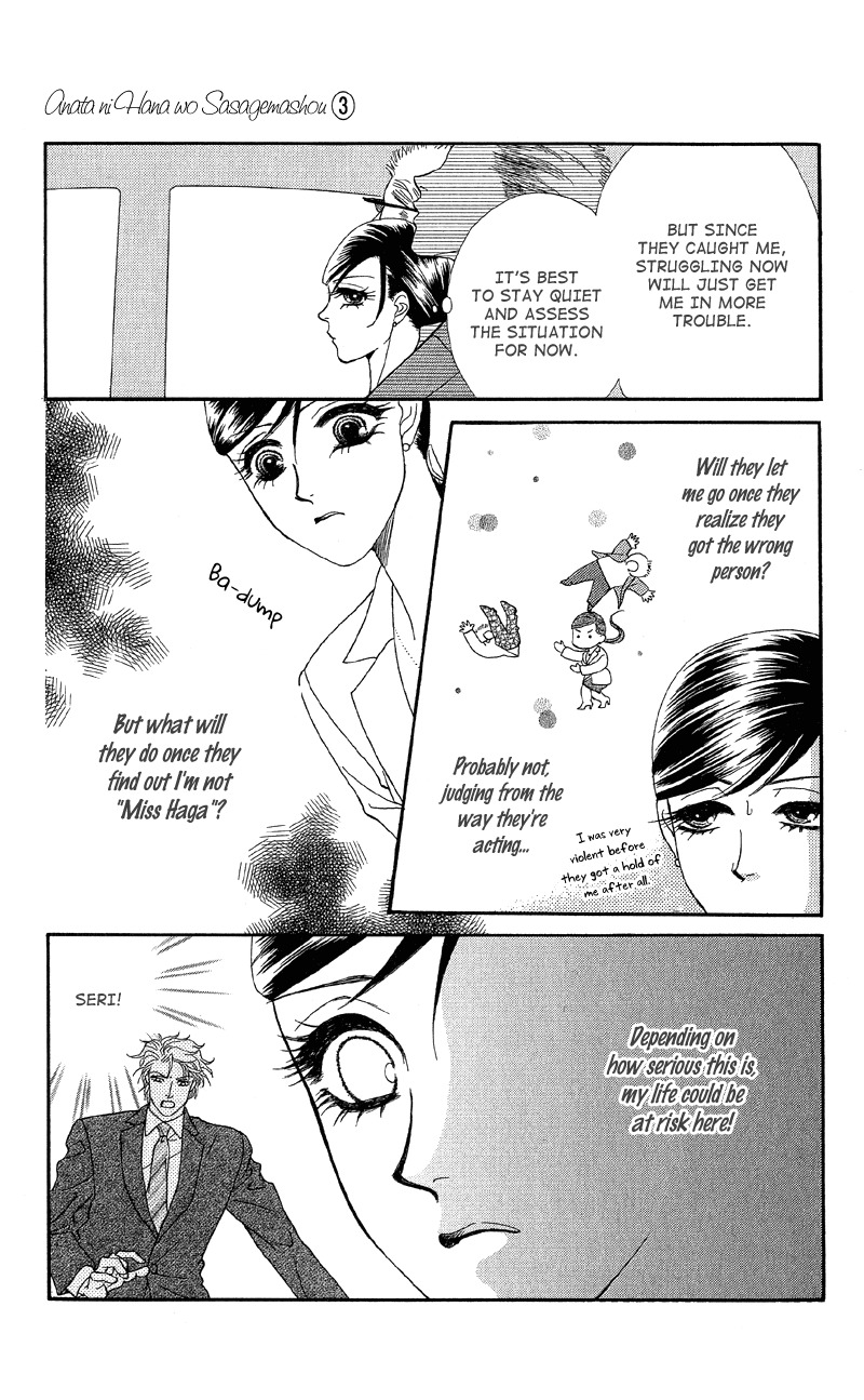 Anata ni Hana o Sasagemashou Chapter 11 page 10 - Chapter 11: The Captured Girl and Hidden Secrets