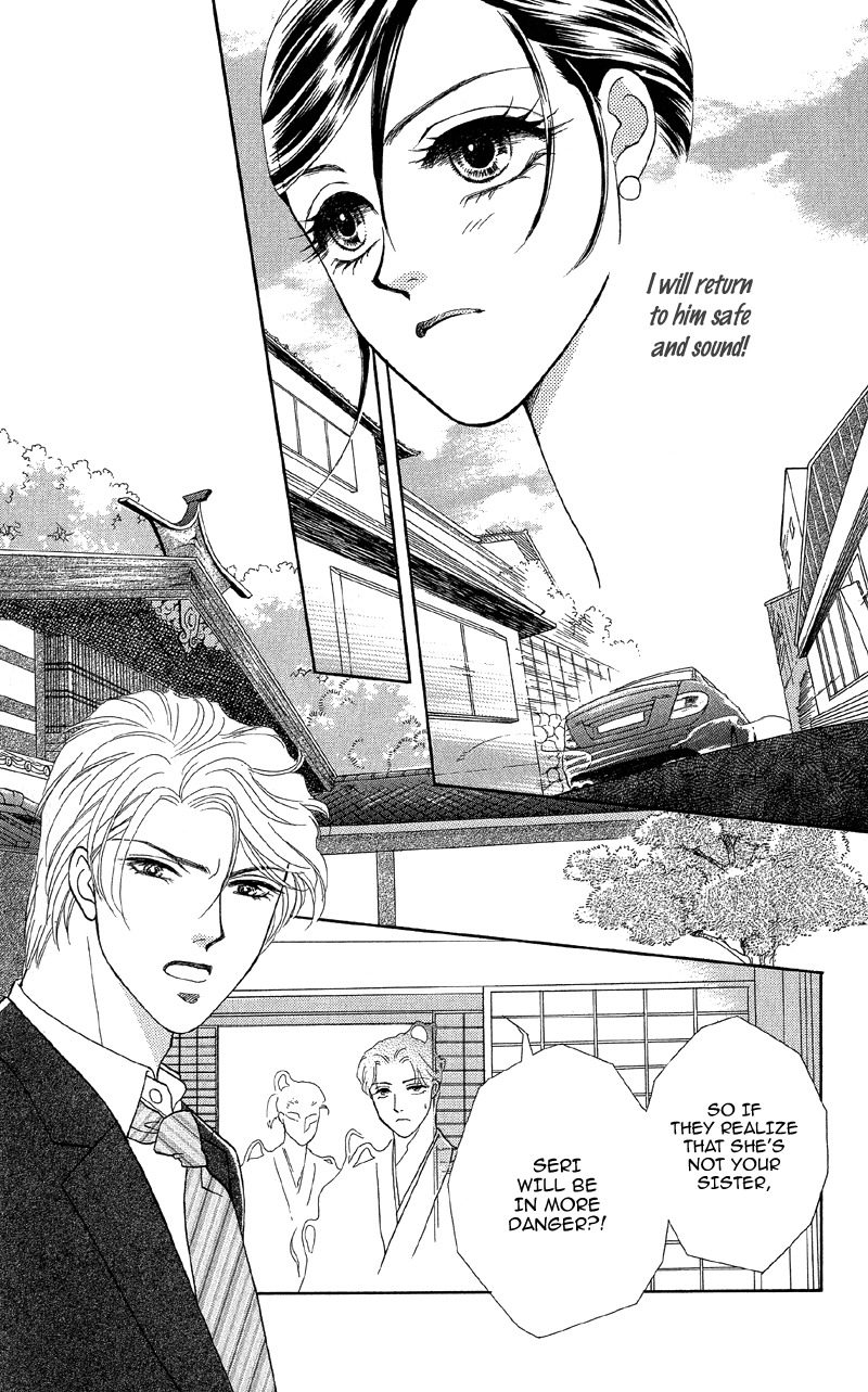 Anata ni Hana o Sasagemashou Chapter 11 page 13 - Chapter 11: The Captured Girl and Hidden Secrets