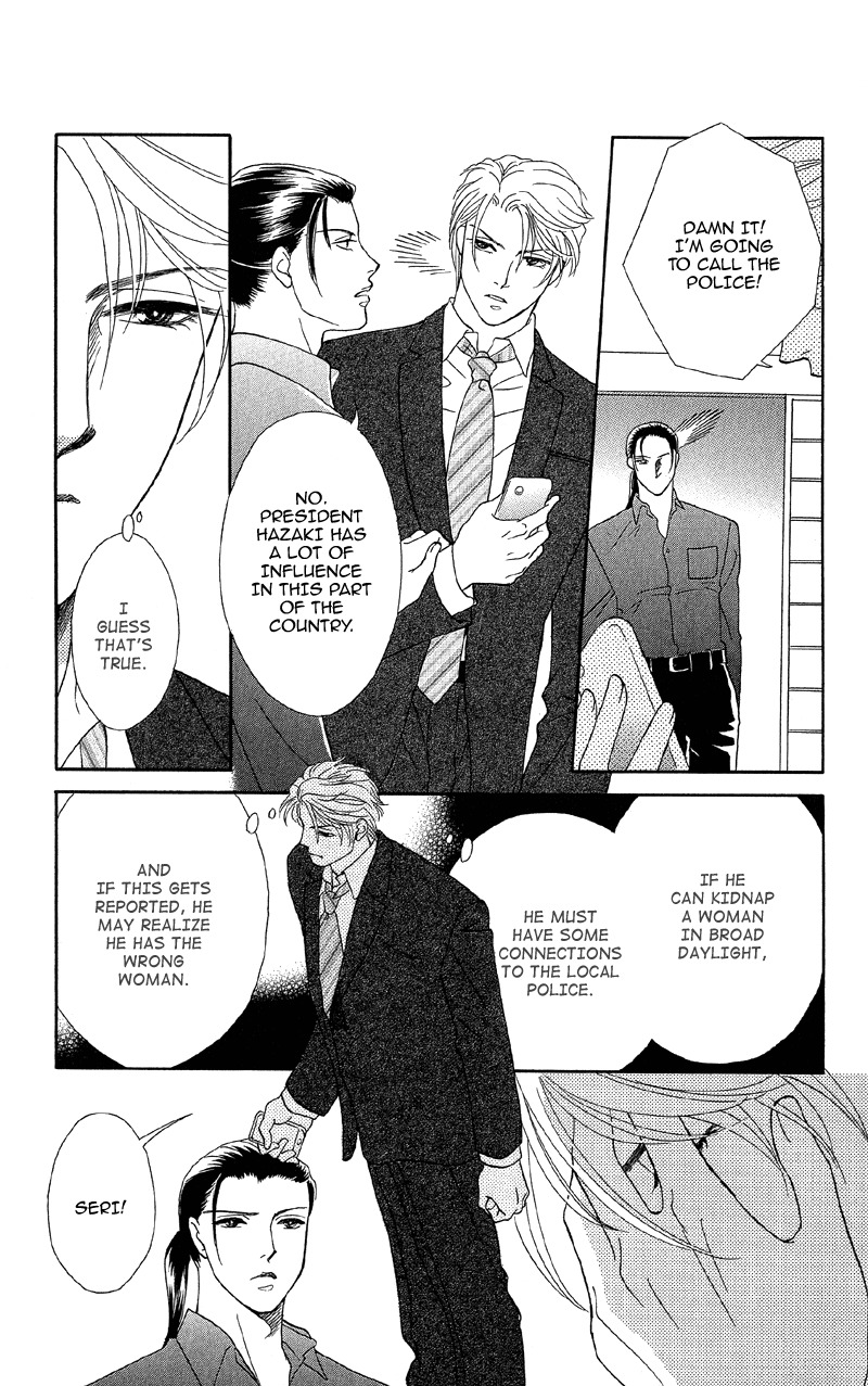 Anata ni Hana o Sasagemashou Chapter 11 page 14 - Chapter 11: The Captured Girl and Hidden Secrets