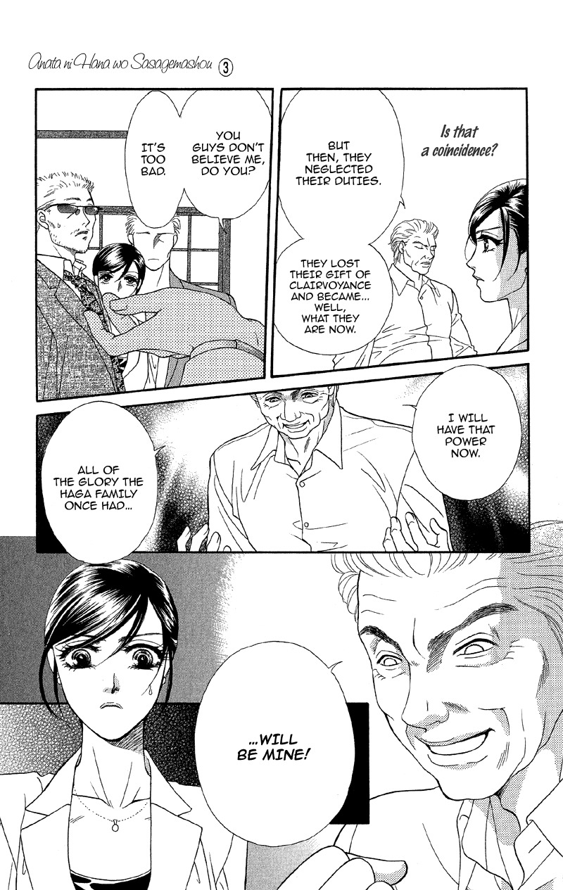 Anata ni Hana o Sasagemashou Chapter 11 page 32 - Chapter 11: The Captured Girl and Hidden Secrets