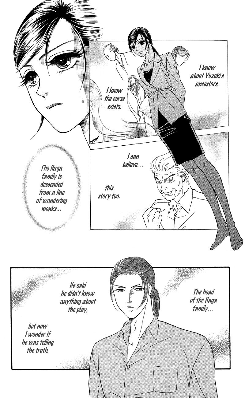 Anata ni Hana o Sasagemashou Chapter 11 page 33 - Chapter 11: The Captured Girl and Hidden Secrets