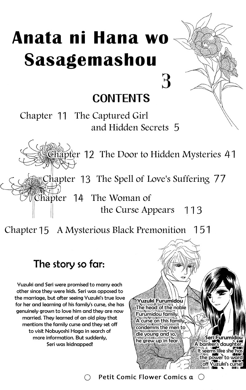 Anata ni Hana o Sasagemashou Chapter 11 page 5 - Chapter 11: The Captured Girl and Hidden Secrets