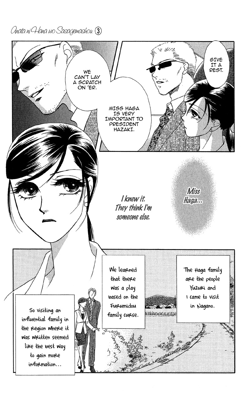 Anata ni Hana o Sasagemashou Chapter 11 page 8 - Chapter 11: The Captured Girl and Hidden Secrets