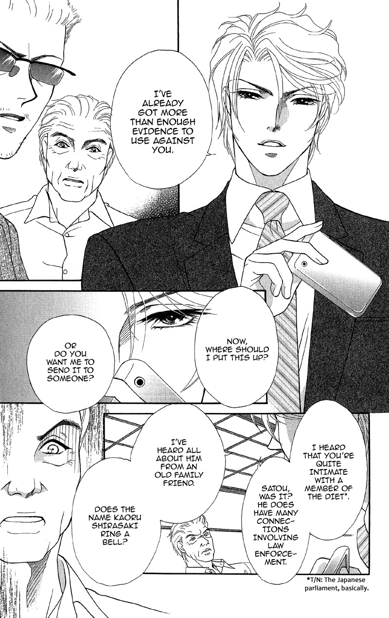 Anata ni Hana o Sasagemashou Chapter 12 page 11 - Chapter 12: The Door to Hidden Mystery