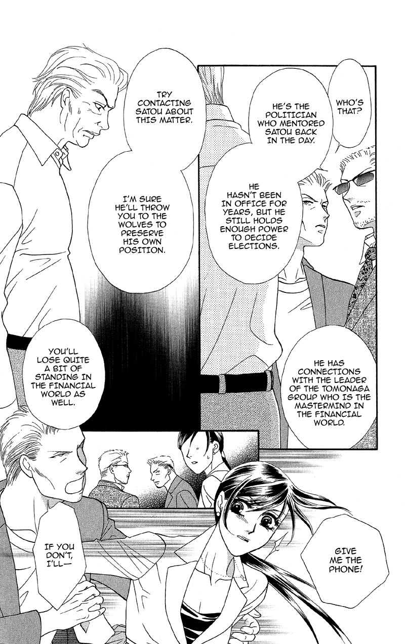 Anata ni Hana o Sasagemashou Chapter 12 page 12 - Chapter 12: The Door to Hidden Mystery