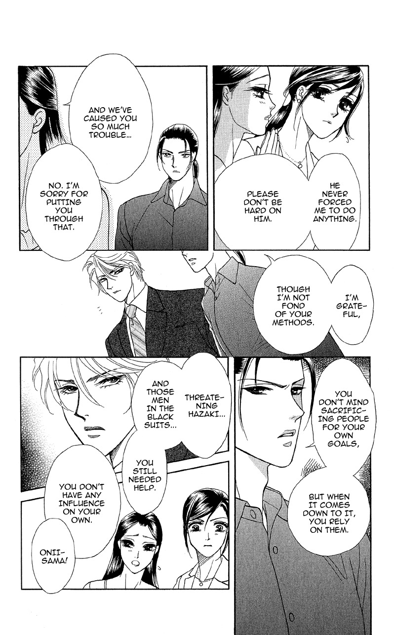 Anata ni Hana o Sasagemashou Chapter 12 page 22 - Chapter 12: The Door to Hidden Mystery