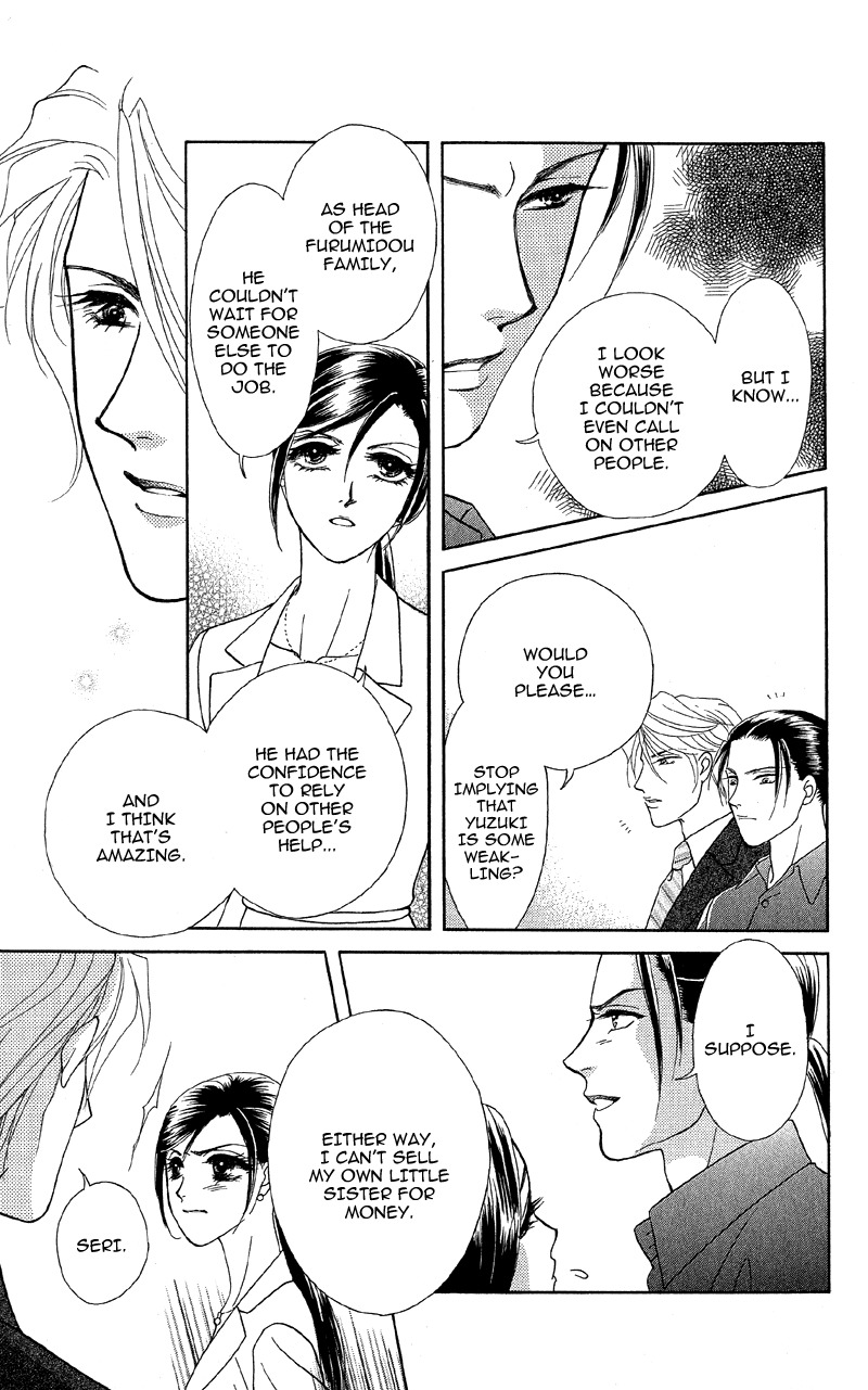 Anata ni Hana o Sasagemashou Chapter 12 page 23 - Chapter 12: The Door to Hidden Mystery