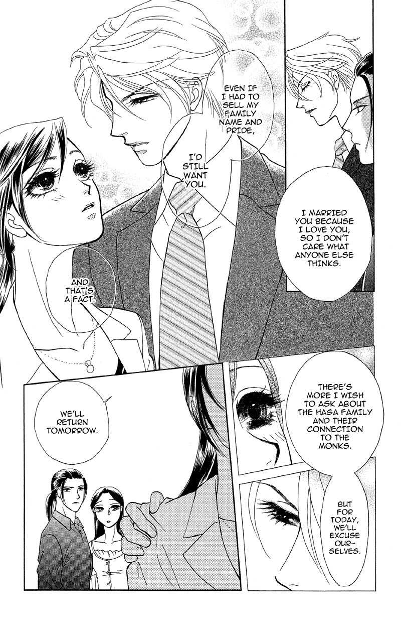 Anata ni Hana o Sasagemashou Chapter 12 page 24 - Chapter 12: The Door to Hidden Mystery