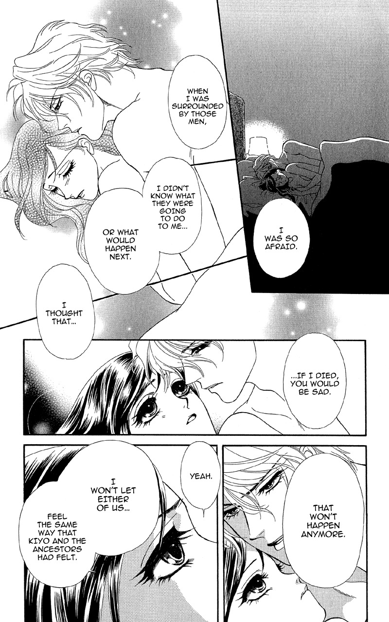 Anata ni Hana o Sasagemashou Chapter 12 page 29 - Chapter 12: The Door to Hidden Mystery