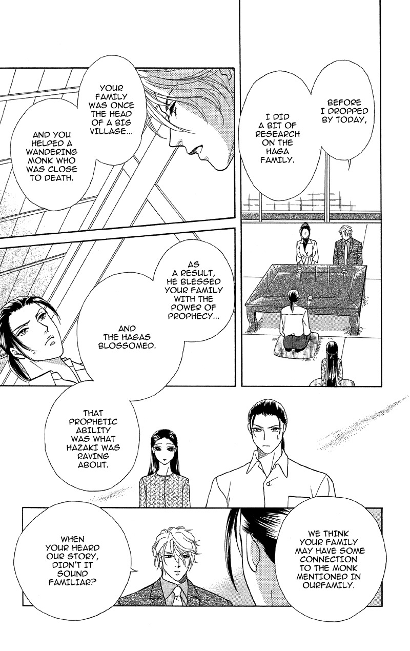 Anata ni Hana o Sasagemashou Chapter 12 page 31 - Chapter 12: The Door to Hidden Mystery