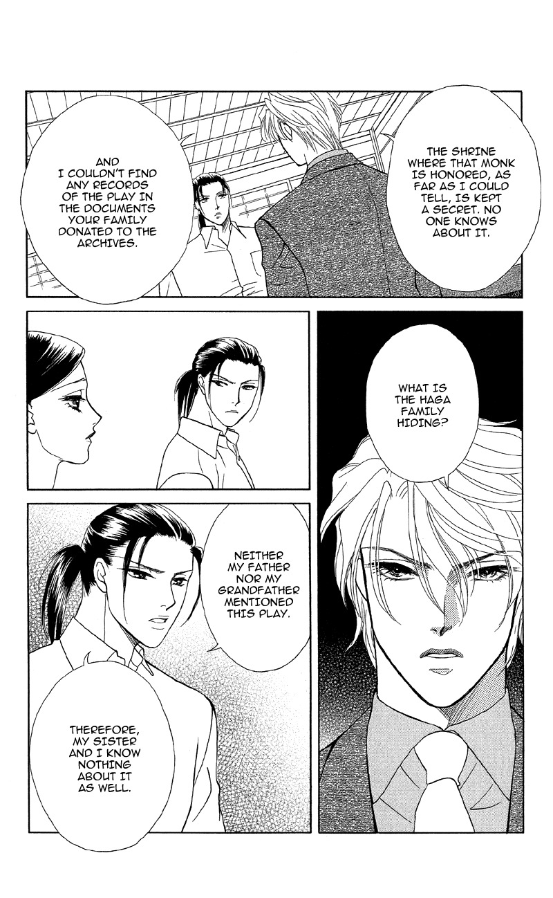 Anata ni Hana o Sasagemashou Chapter 12 page 32 - Chapter 12: The Door to Hidden Mystery