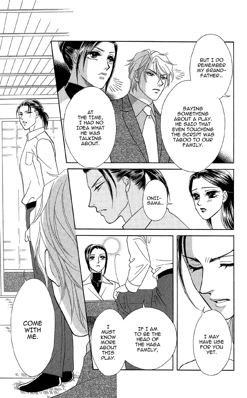 Anata ni Hana o Sasagemashou Chapter 12 page 33 - Chapter 12: The Door to Hidden Mystery