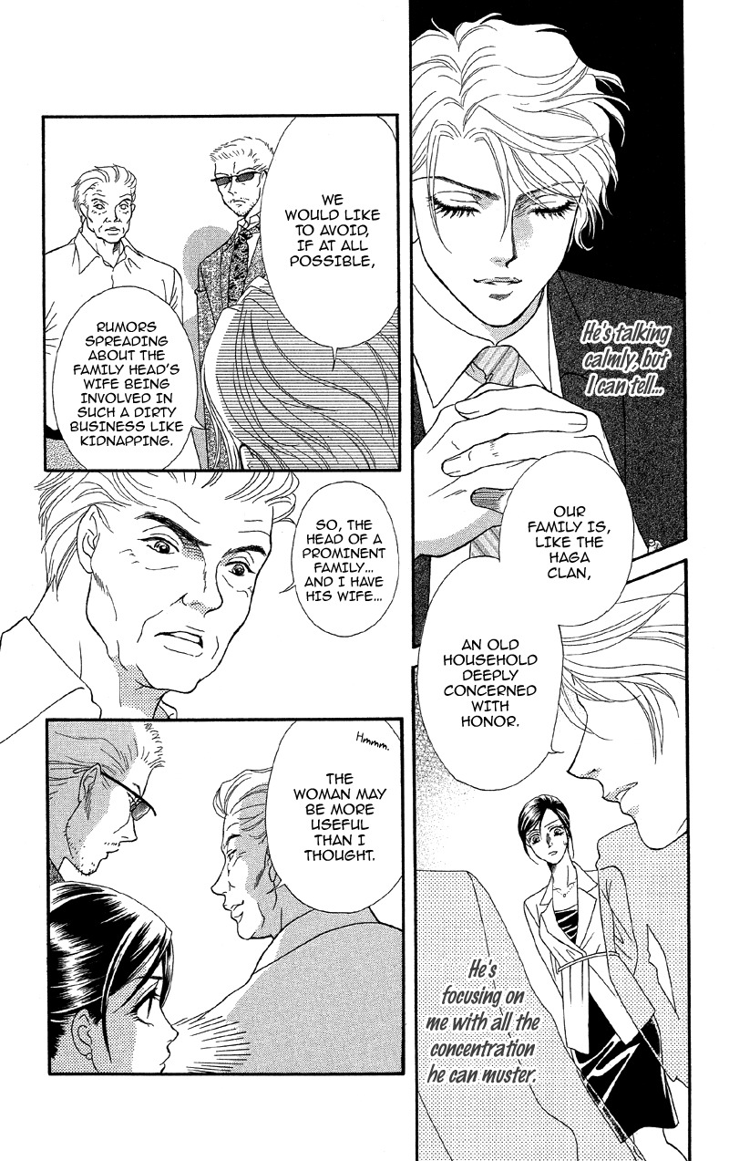 Anata ni Hana o Sasagemashou Chapter 12 page 4 - Chapter 12: The Door to Hidden Mystery