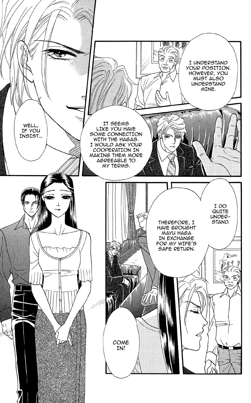 Anata ni Hana o Sasagemashou Chapter 12 page 5 - Chapter 12: The Door to Hidden Mystery