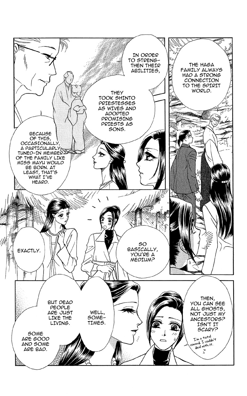 Anata ni Hana o Sasagemashou Chapter 13 page 10 - Chapter 13: The Spell of Love's Sufferings
