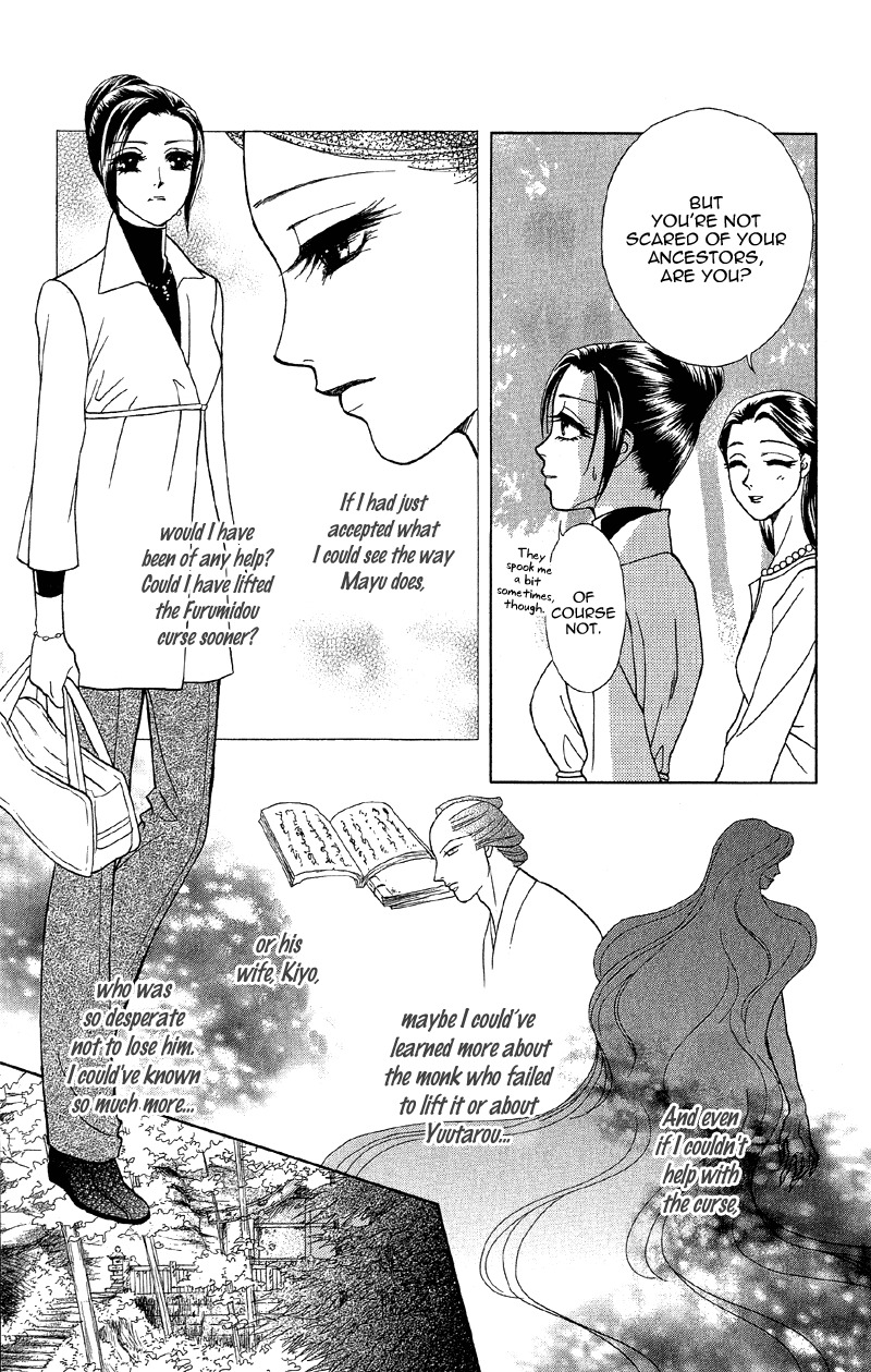 Anata ni Hana o Sasagemashou Chapter 13 page 11 - Chapter 13: The Spell of Love's Sufferings