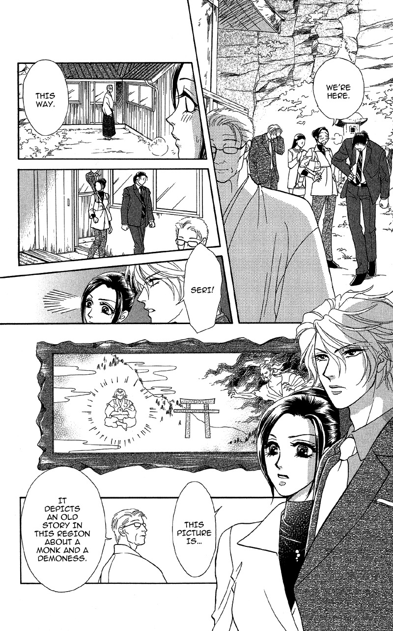 Anata ni Hana o Sasagemashou Chapter 13 page 12 - Chapter 13: The Spell of Love's Sufferings