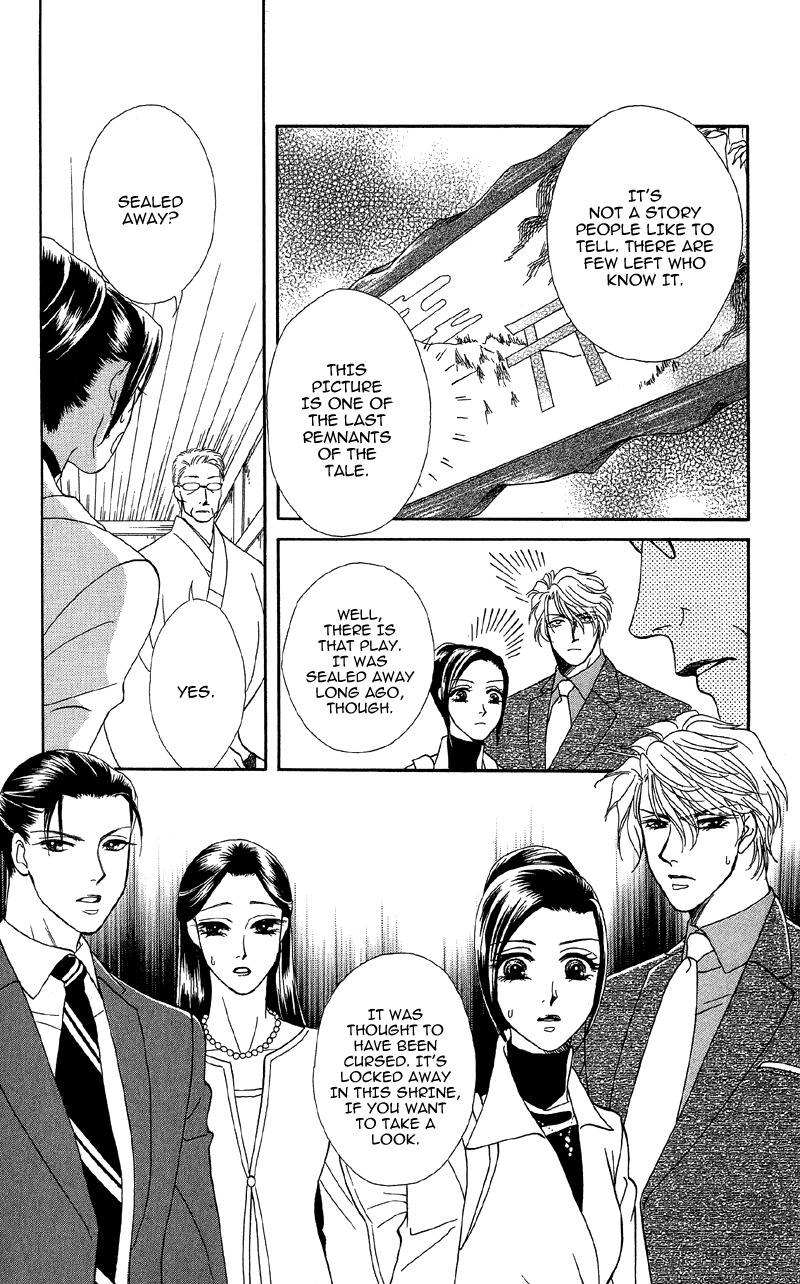 Anata ni Hana o Sasagemashou Chapter 13 page 13 - Chapter 13: The Spell of Love's Sufferings