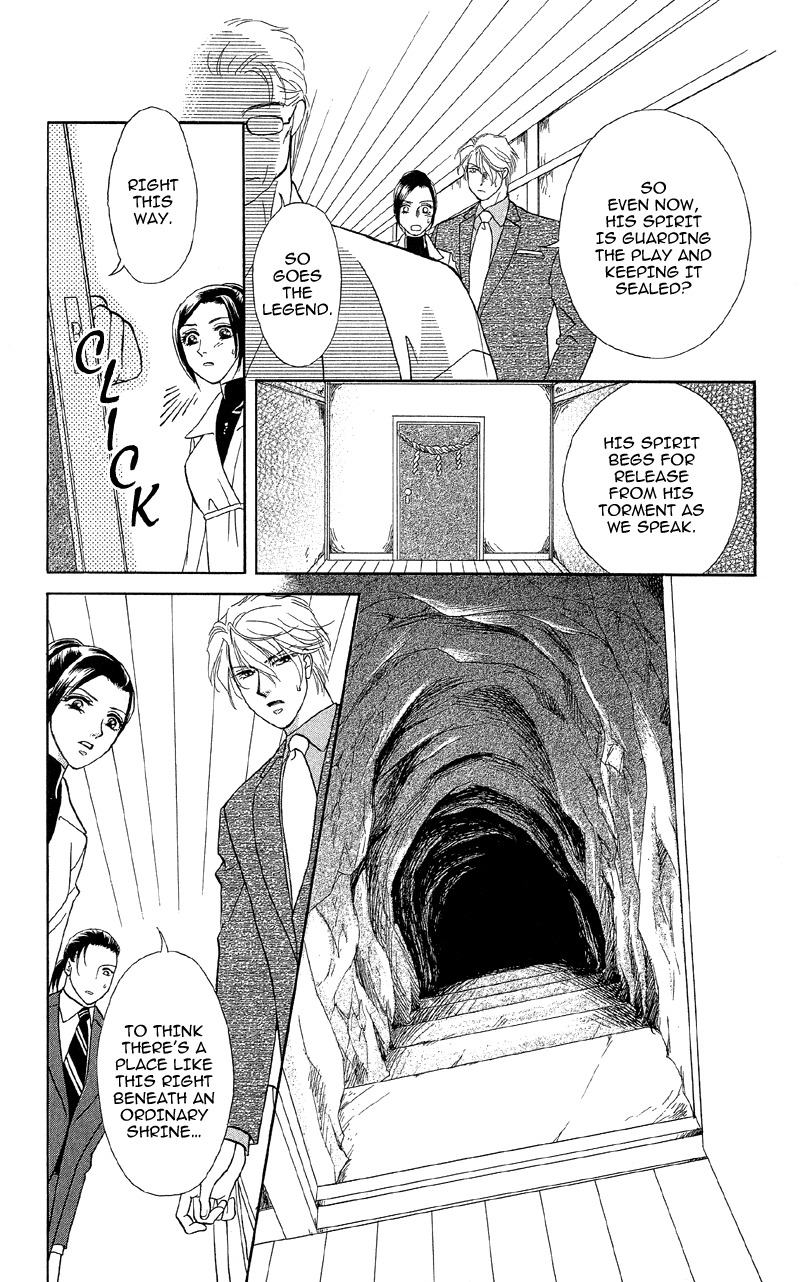 Anata ni Hana o Sasagemashou Chapter 13 page 15 - Chapter 13: The Spell of Love's Sufferings