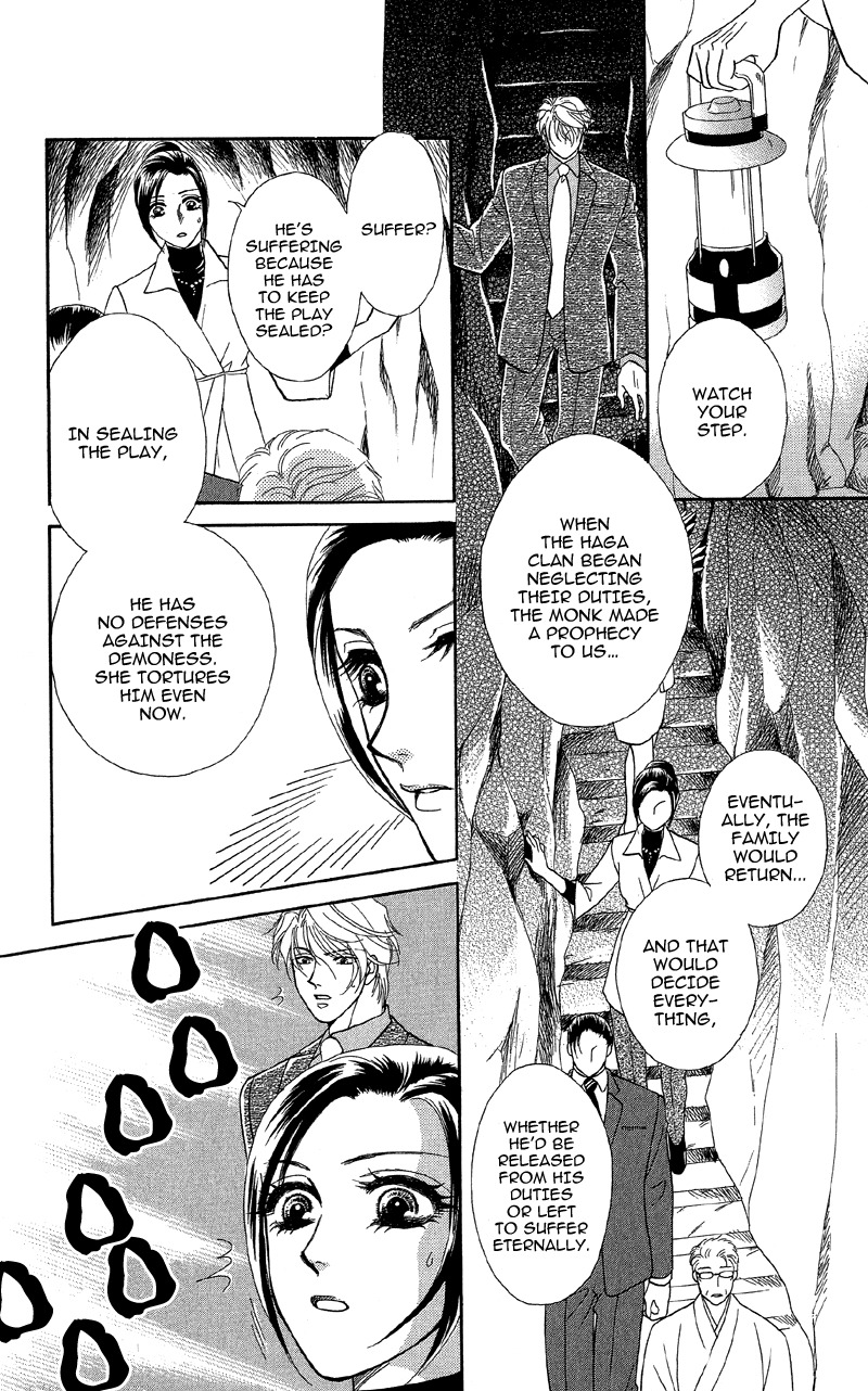 Anata ni Hana o Sasagemashou Chapter 13 page 16 - Chapter 13: The Spell of Love's Sufferings