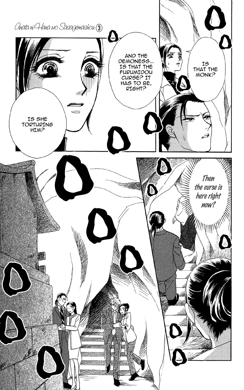 Anata ni Hana o Sasagemashou Chapter 13 page 17 - Chapter 13: The Spell of Love's Sufferings