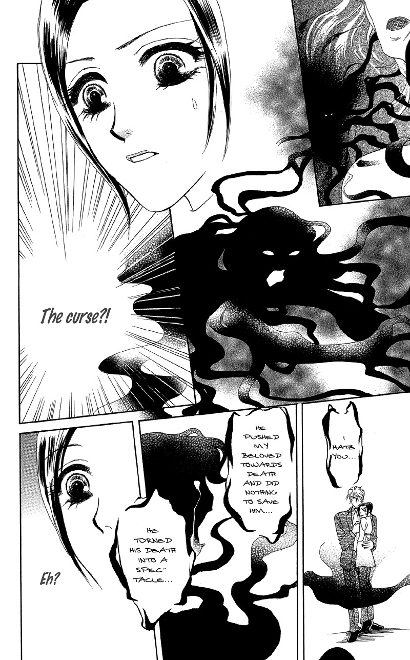 Anata ni Hana o Sasagemashou Chapter 13 page 19 - Chapter 13: The Spell of Love's Sufferings