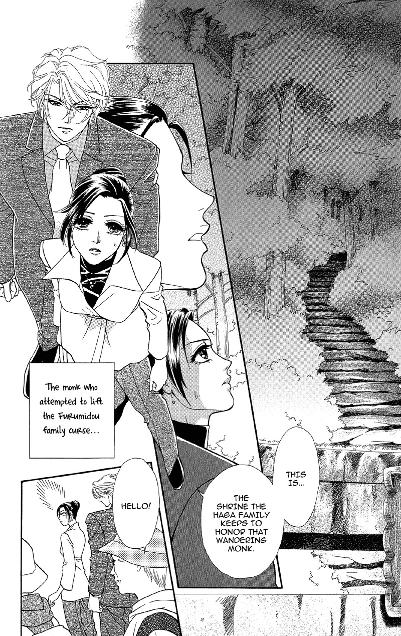 Anata ni Hana o Sasagemashou Chapter 13 page 2 - Chapter 13: The Spell of Love's Sufferings