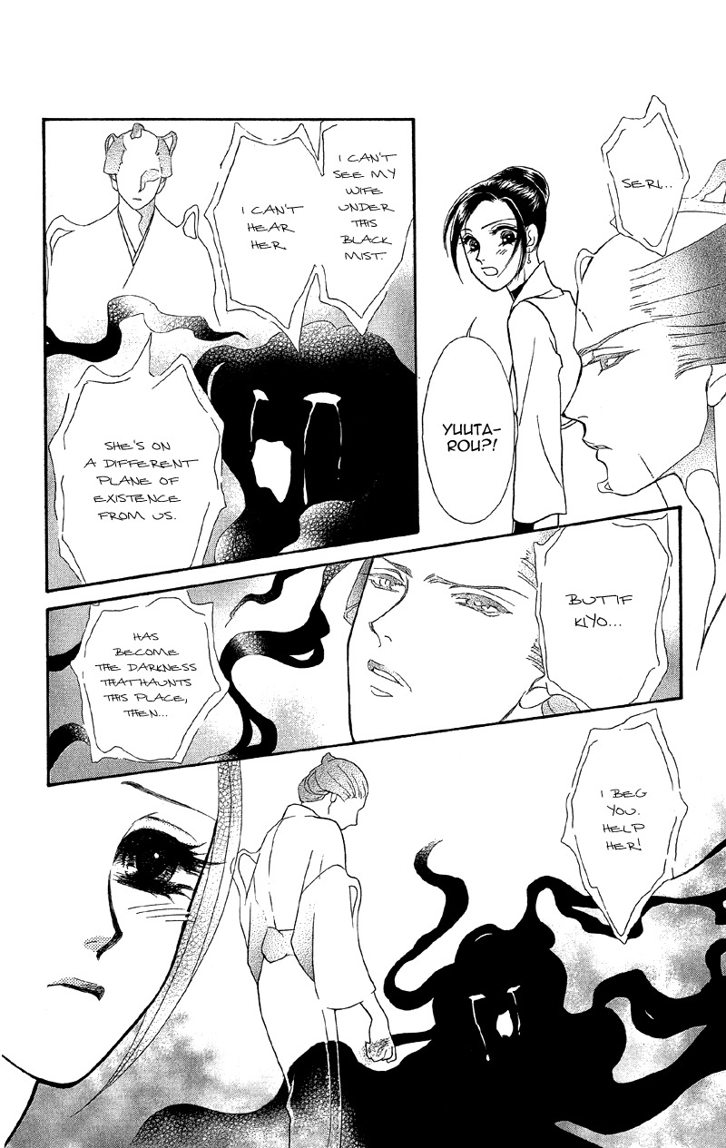 Anata ni Hana o Sasagemashou Chapter 13 page 23 - Chapter 13: The Spell of Love's Sufferings