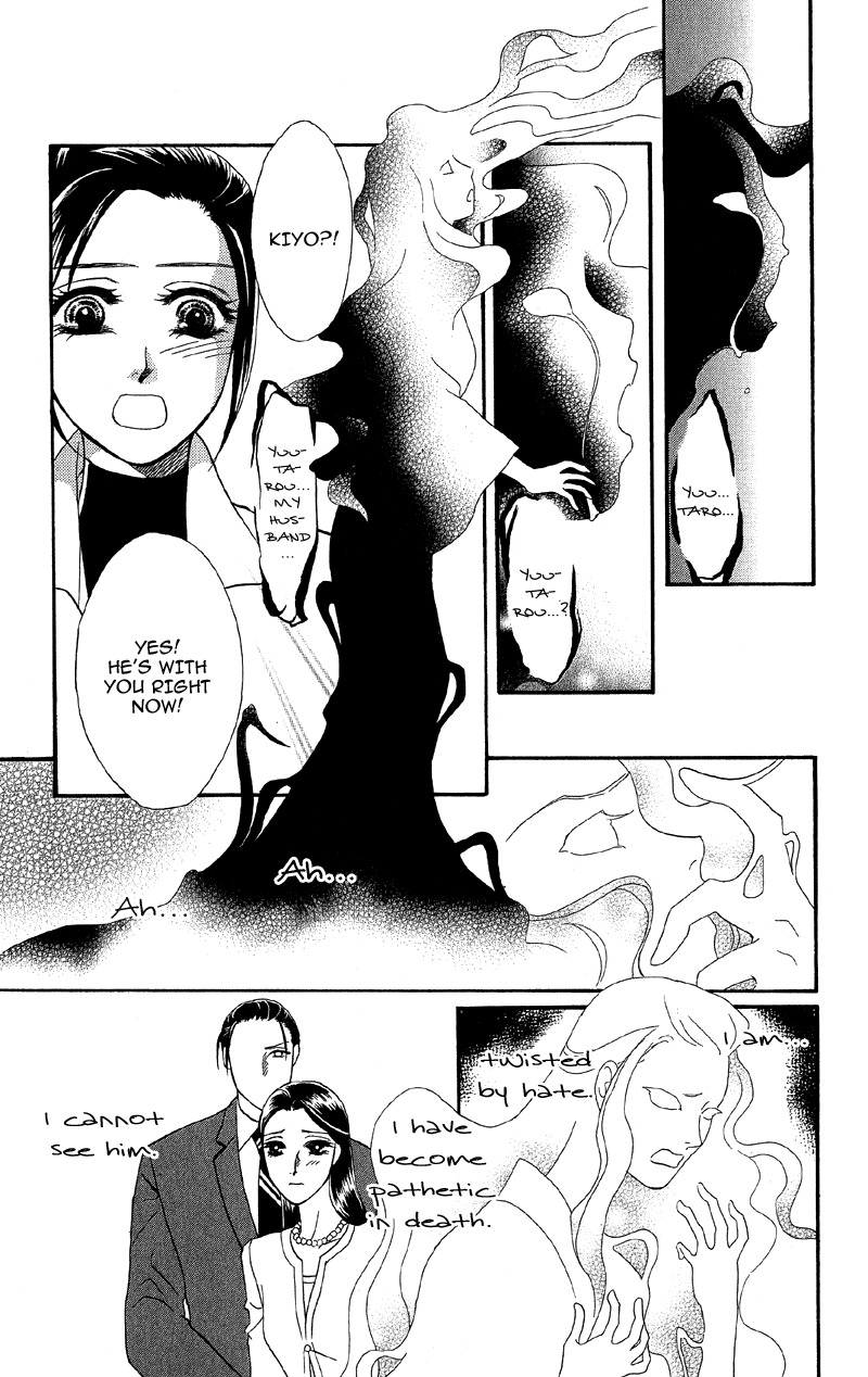 Anata ni Hana o Sasagemashou Chapter 13 page 25 - Chapter 13: The Spell of Love's Sufferings