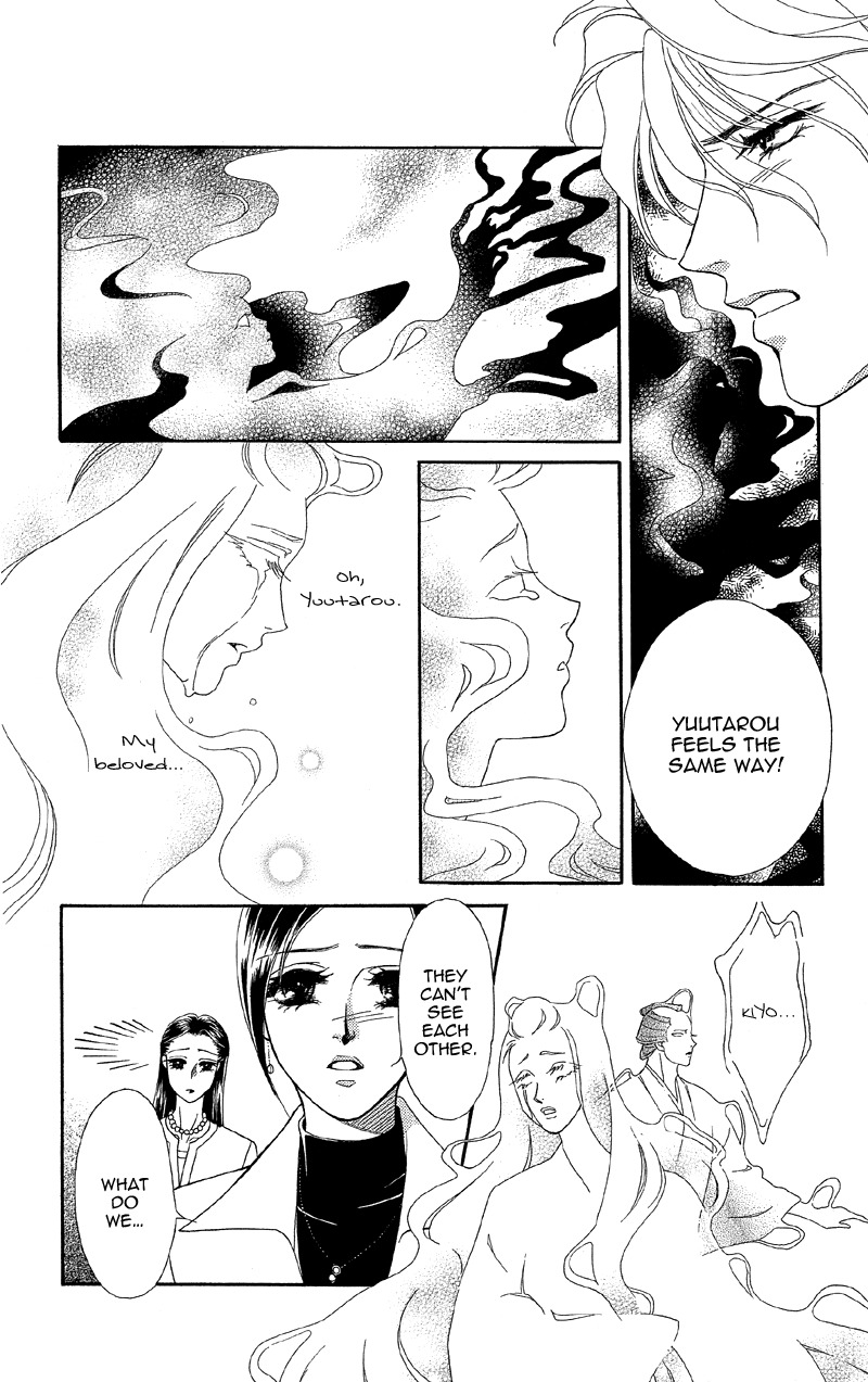 Anata ni Hana o Sasagemashou Chapter 13 page 27 - Chapter 13: The Spell of Love's Sufferings