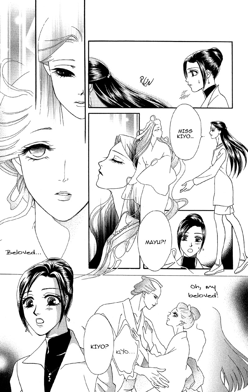 Anata ni Hana o Sasagemashou Chapter 13 page 28 - Chapter 13: The Spell of Love's Sufferings